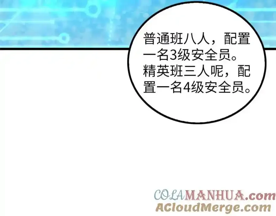 47 第129页