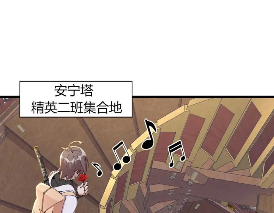 48 第4页