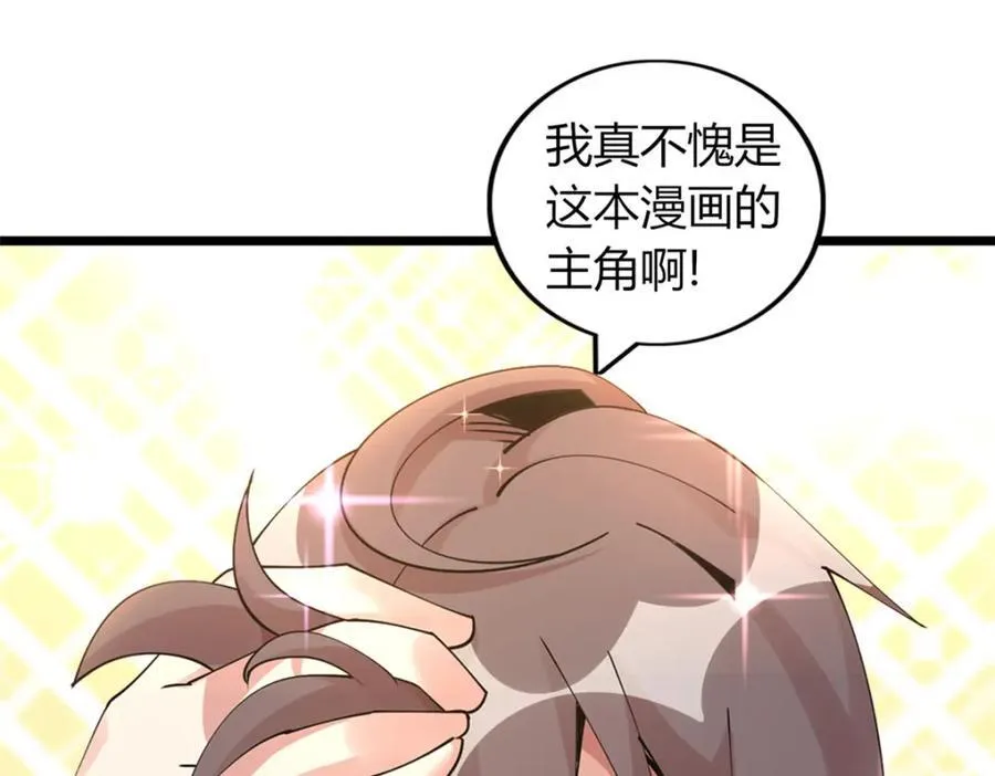 48 第7页