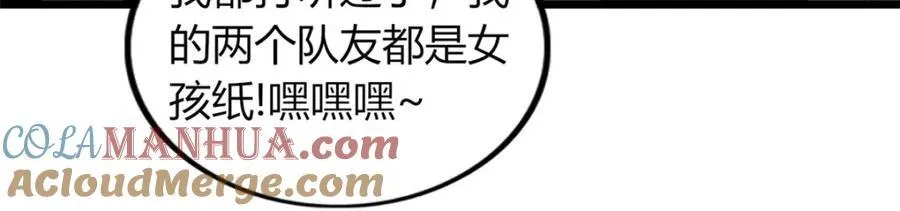 48 第9页