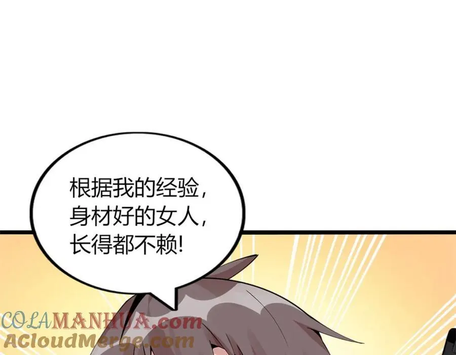 48 第13页