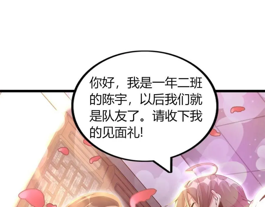48 第16页