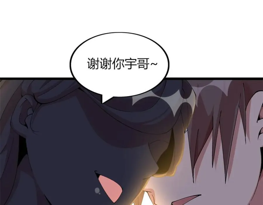 48 第19页