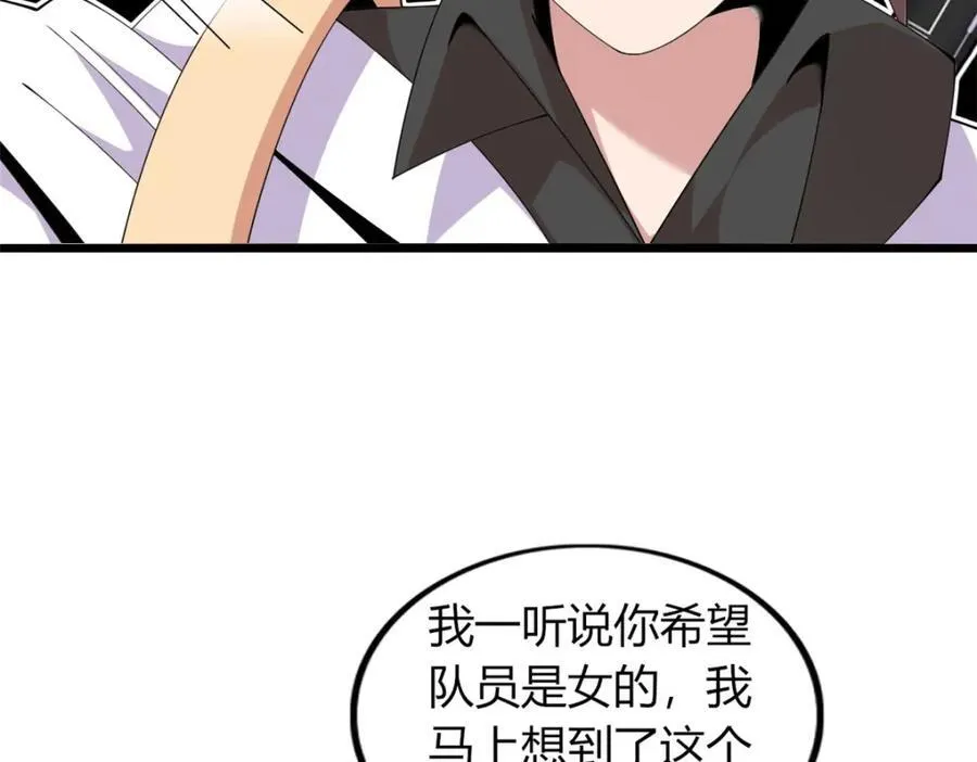 48 第23页