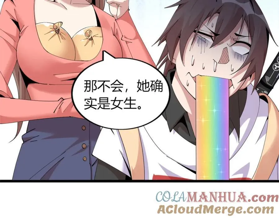 48 第29页
