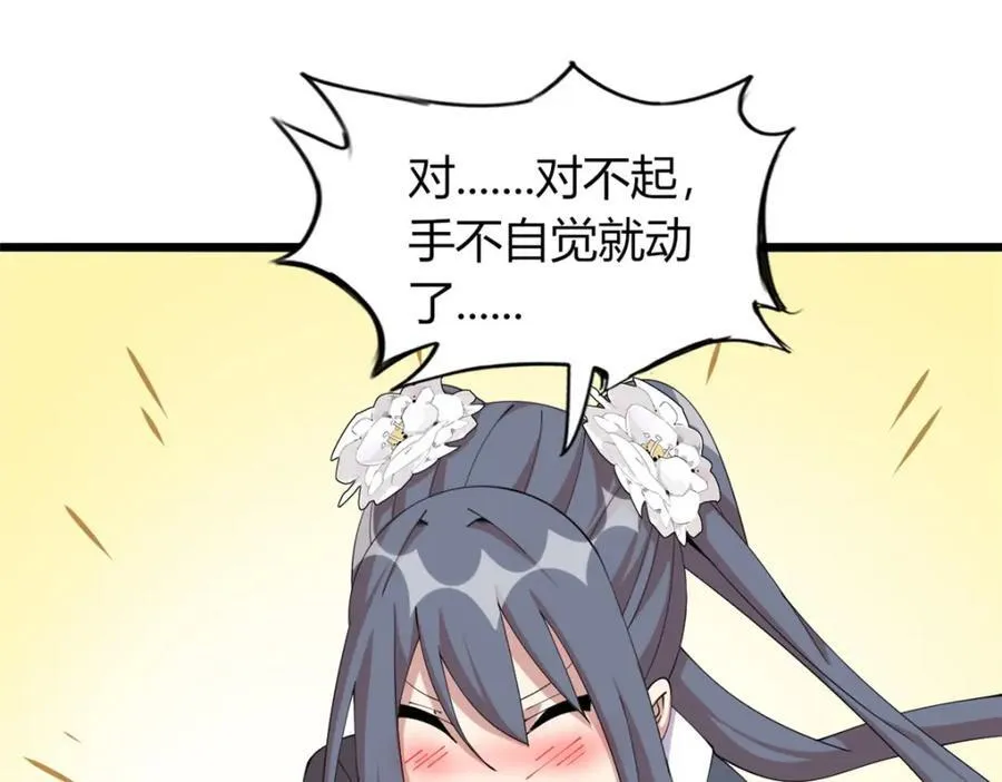 48 第40页