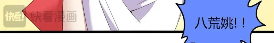 48 第42页