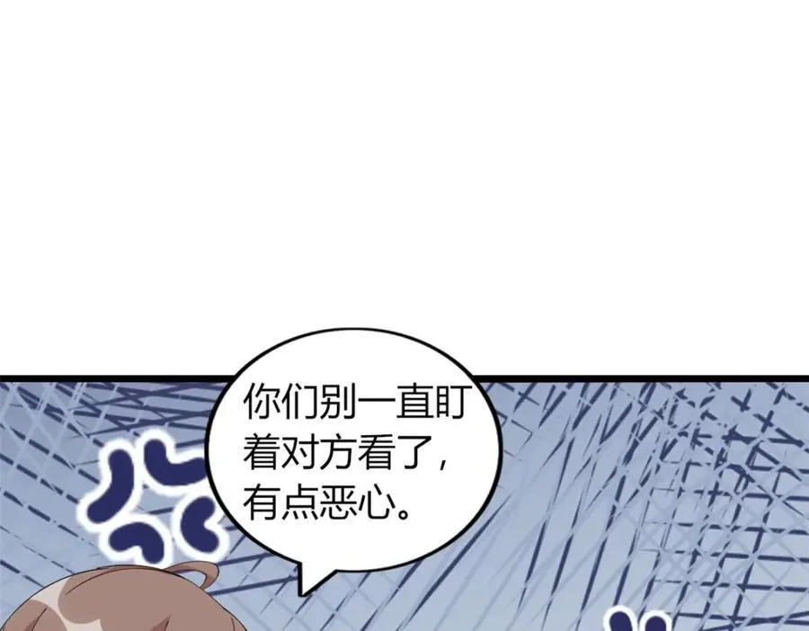48 第46页