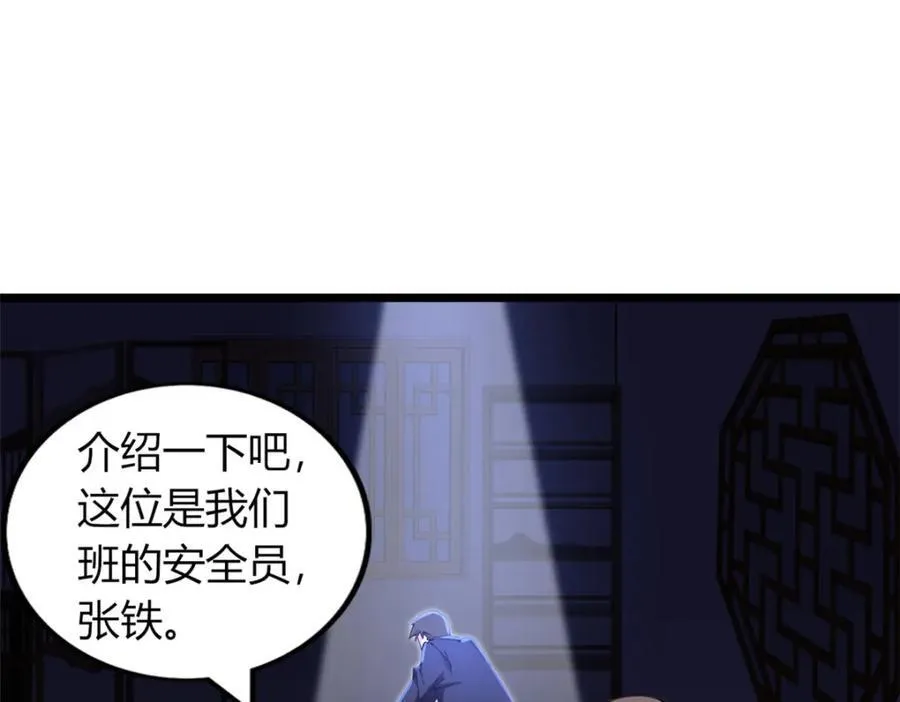 48 第52页
