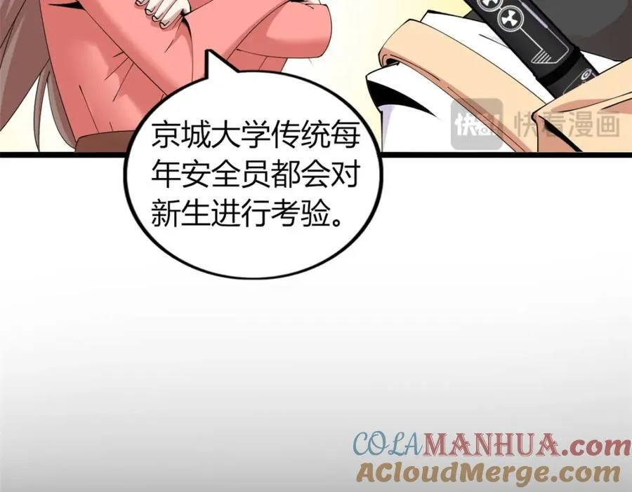 48 第61页