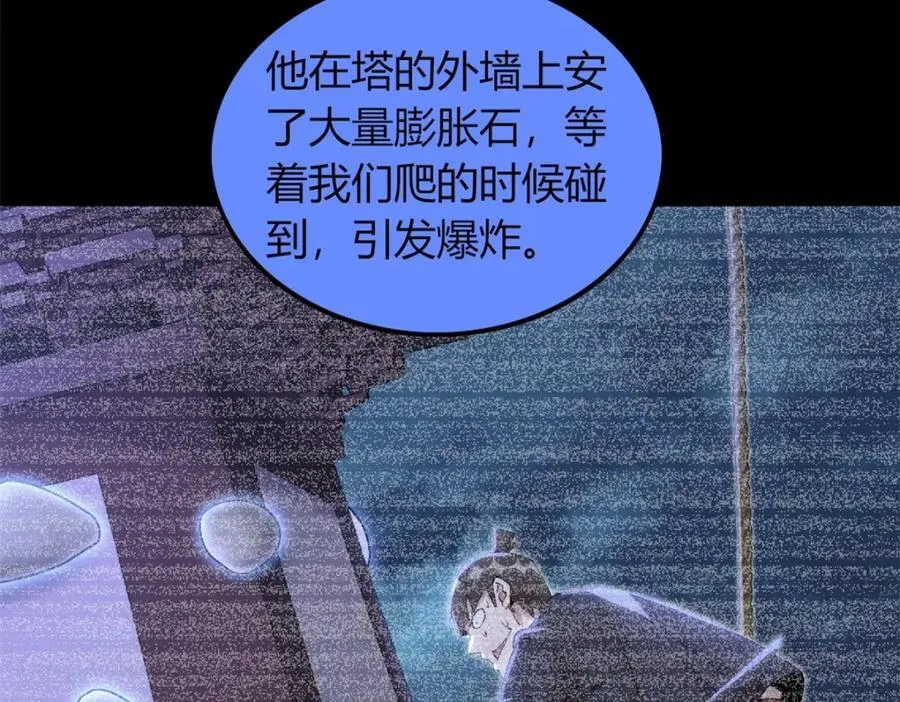 48 第67页