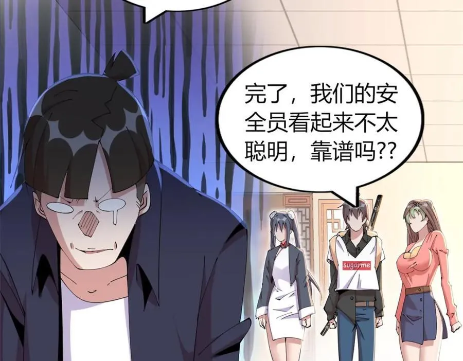 48 第82页
