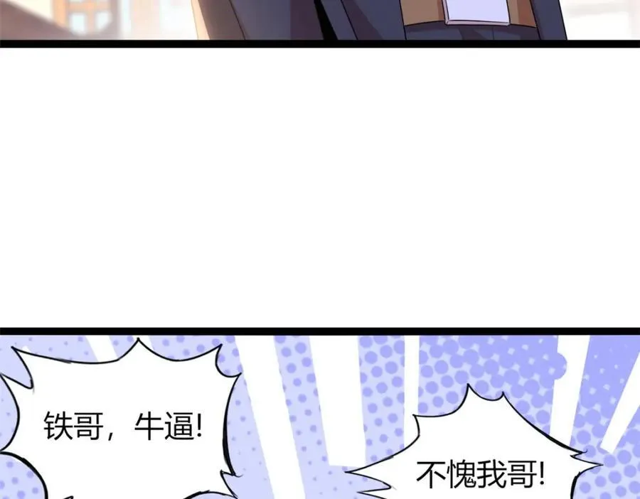 48 第88页
