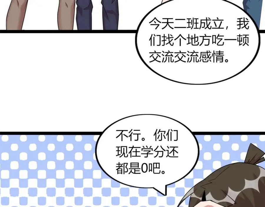 48 第91页