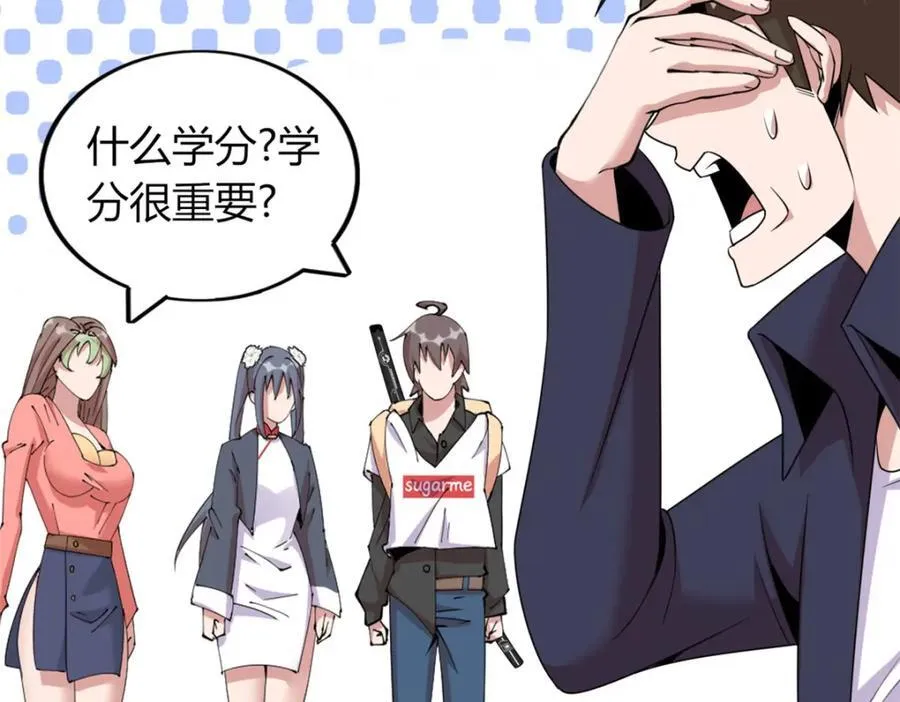 48 第92页