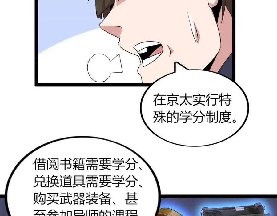 48 第95页