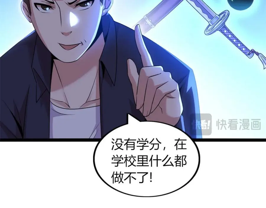48 第98页