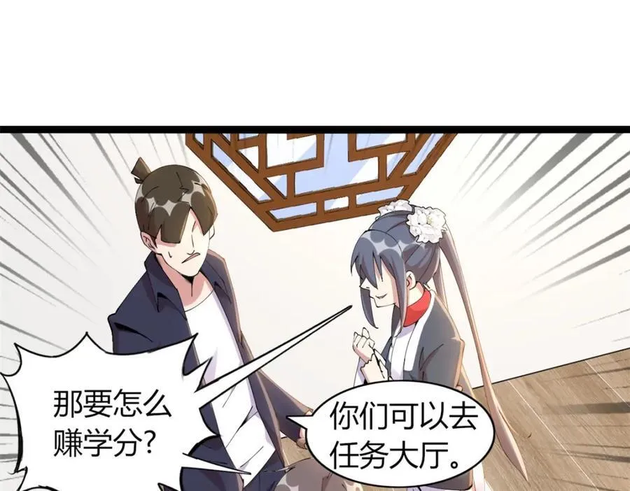 48 第100页