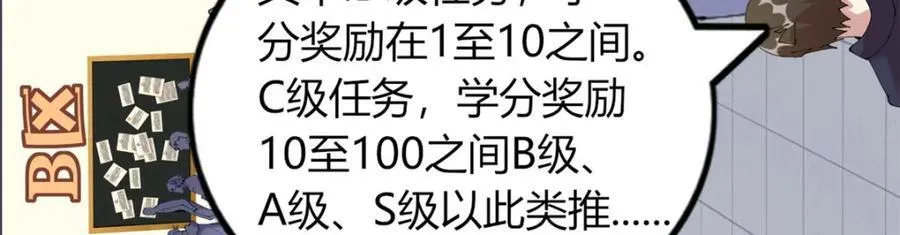 48 第108页