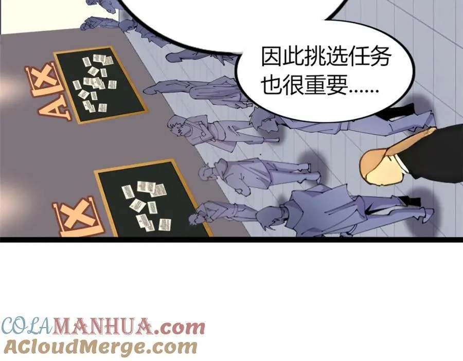 48 第109页