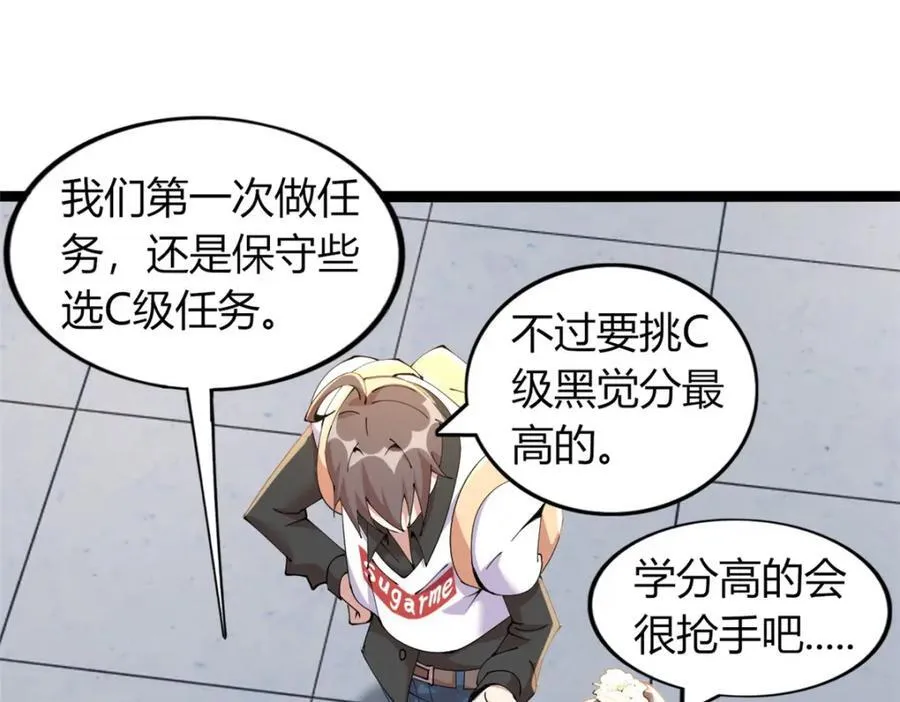 48 第110页