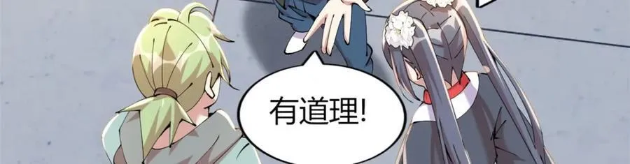 48 第111页