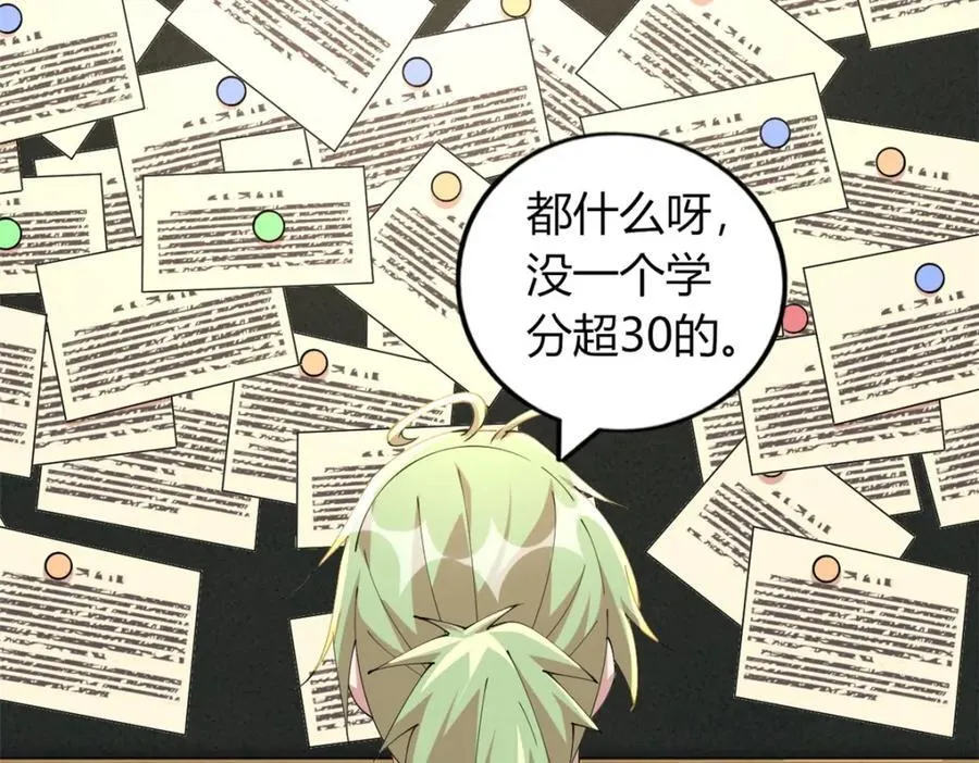 48 第116页
