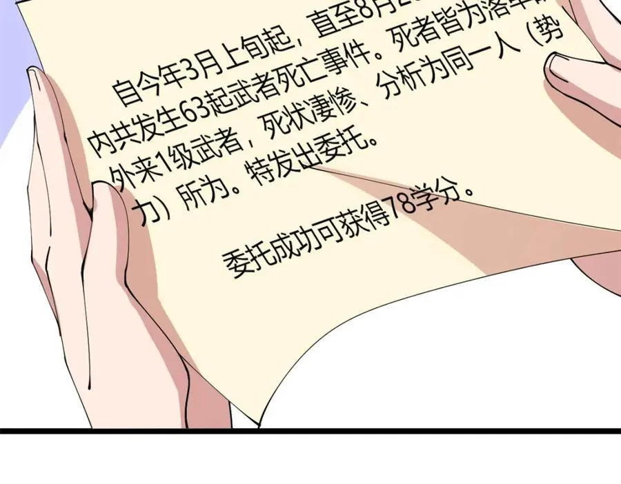 48 第128页