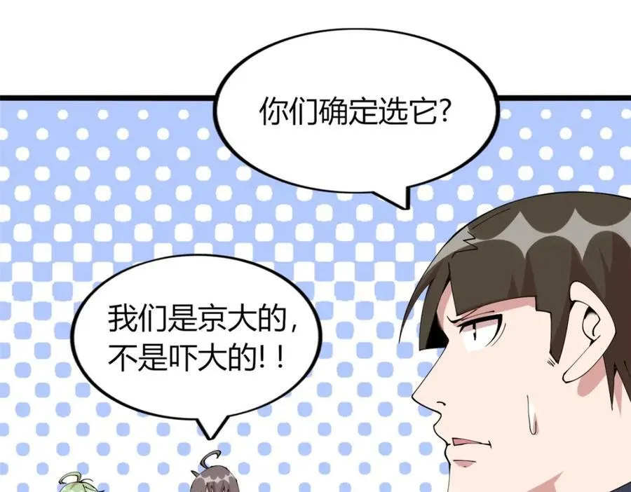 48 第130页