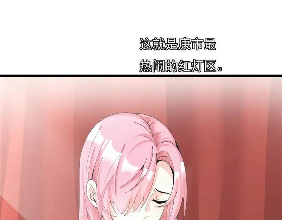 49 第7页