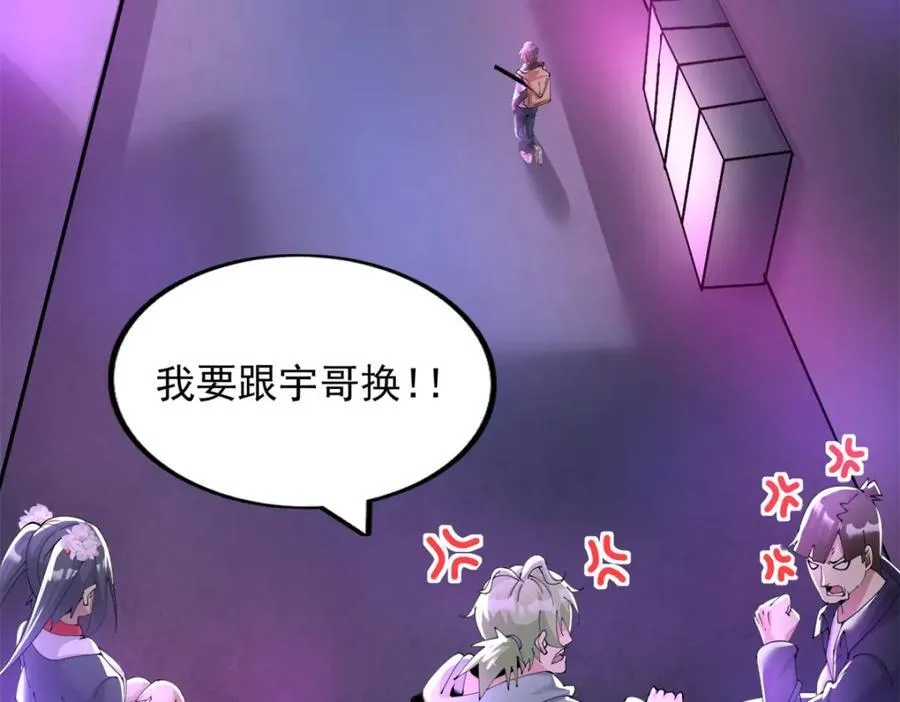 49 第15页