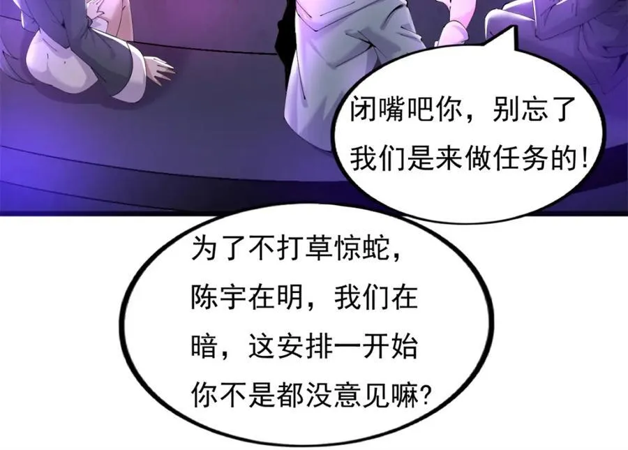 49 第16页