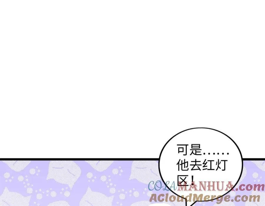49 第17页