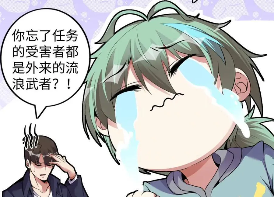 49 第18页
