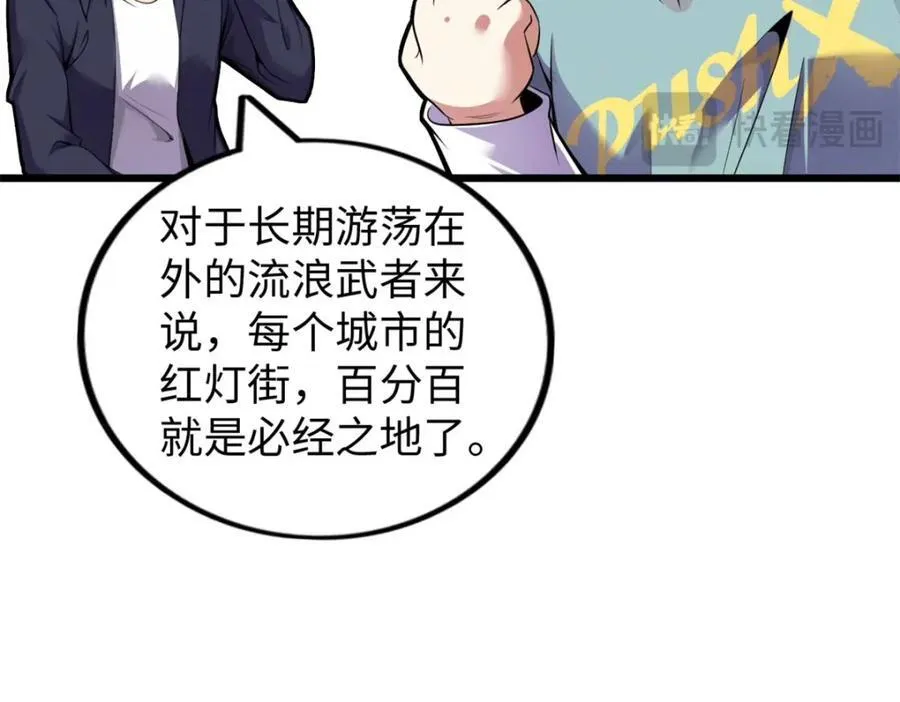 49 第19页