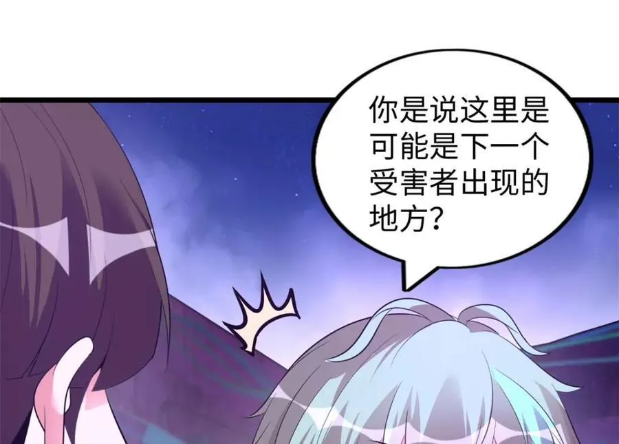 49 第20页