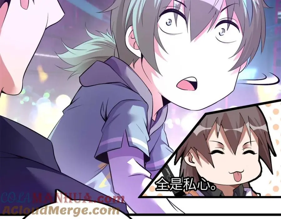 49 第21页