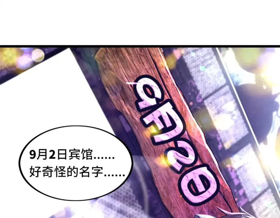 49 第23页