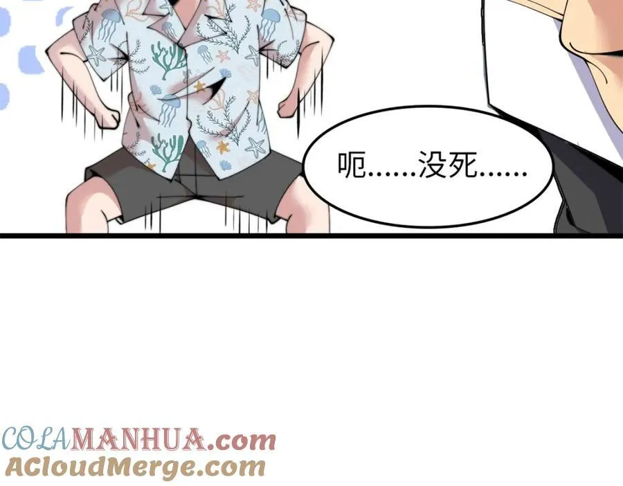 49 第37页