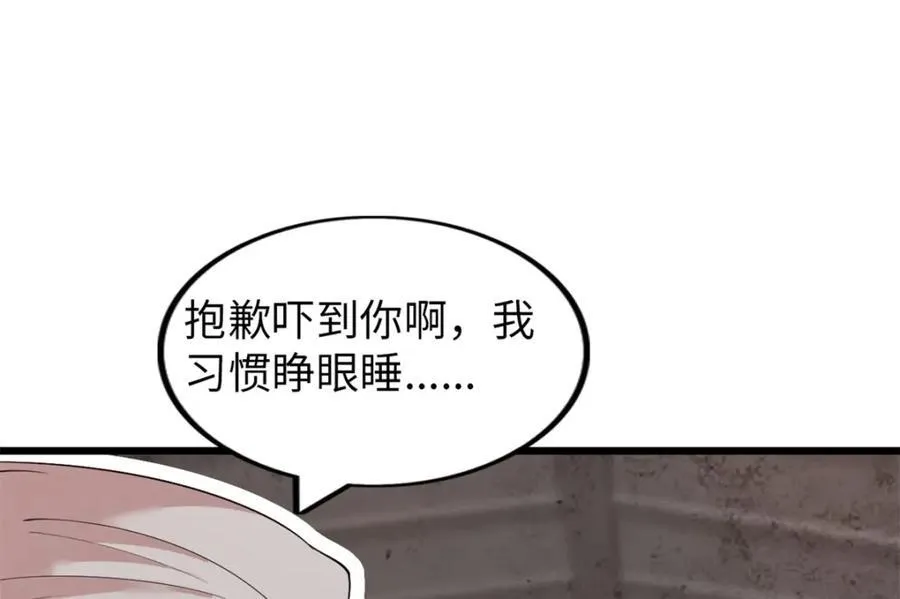 49 第38页