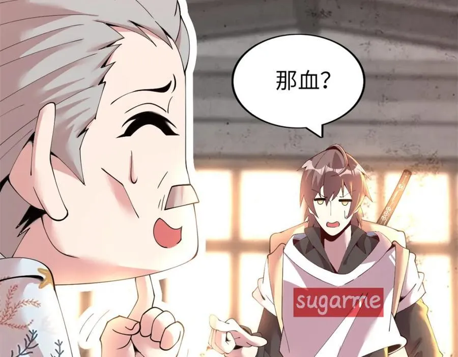 49 第39页