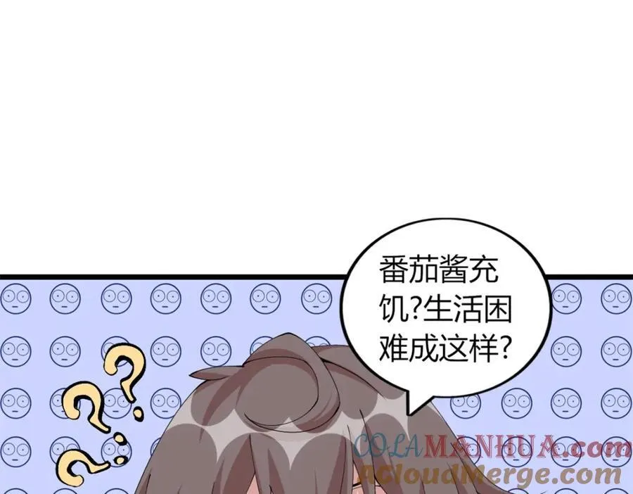 49 第41页