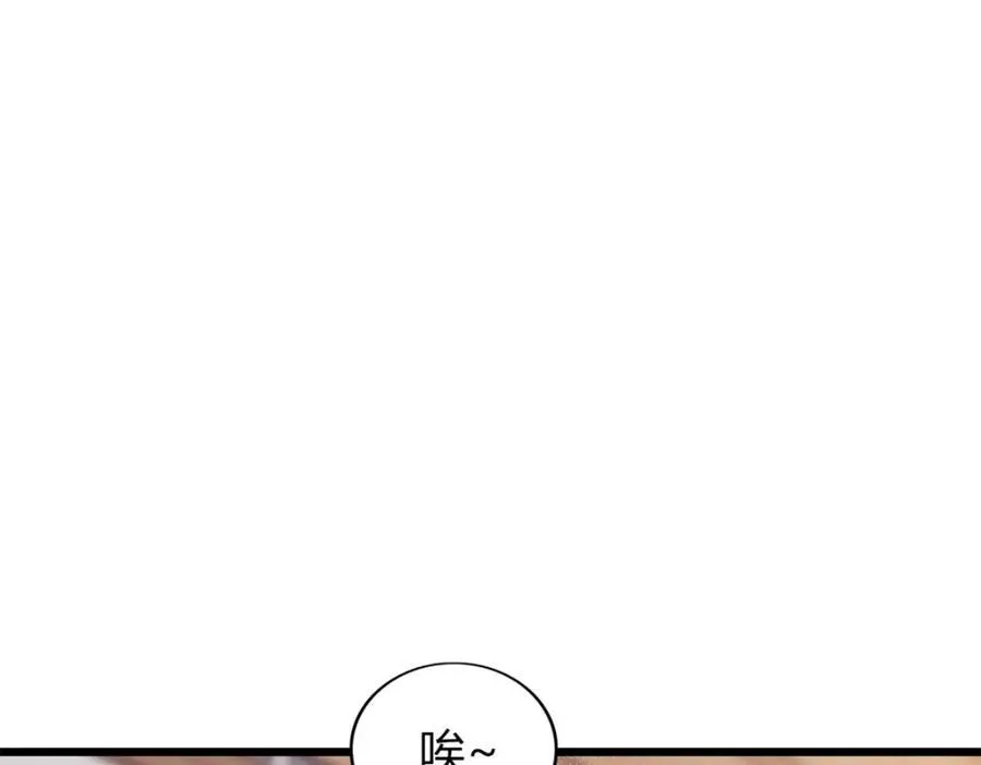 49 第44页