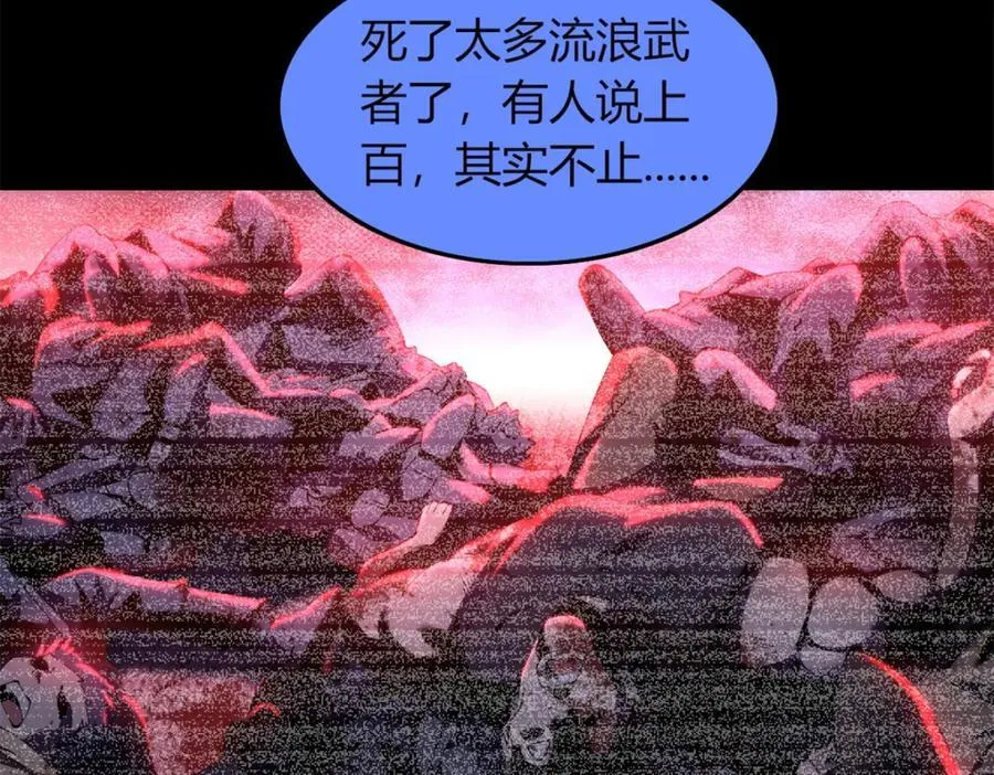 49 第48页