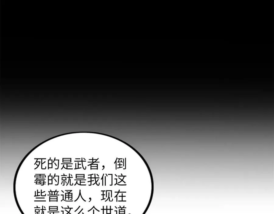 49 第58页