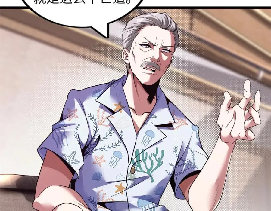 49 第59页