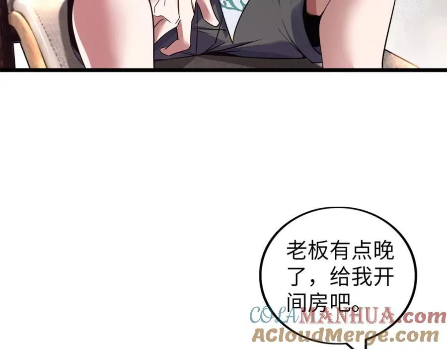 49 第61页