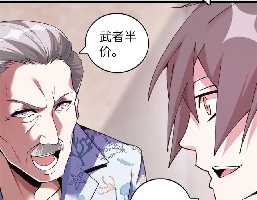 49 第62页