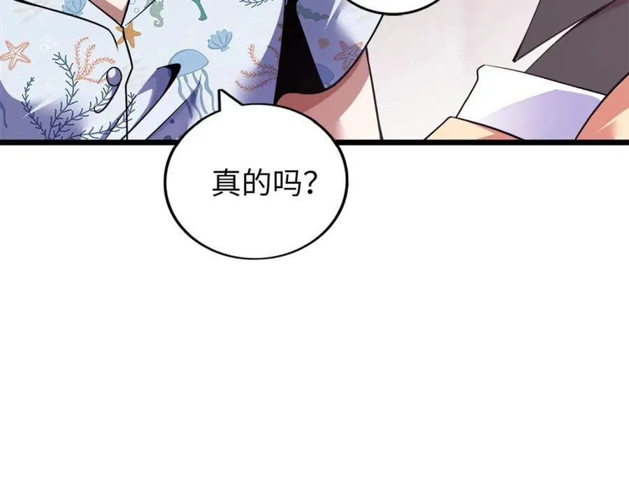 49 第64页