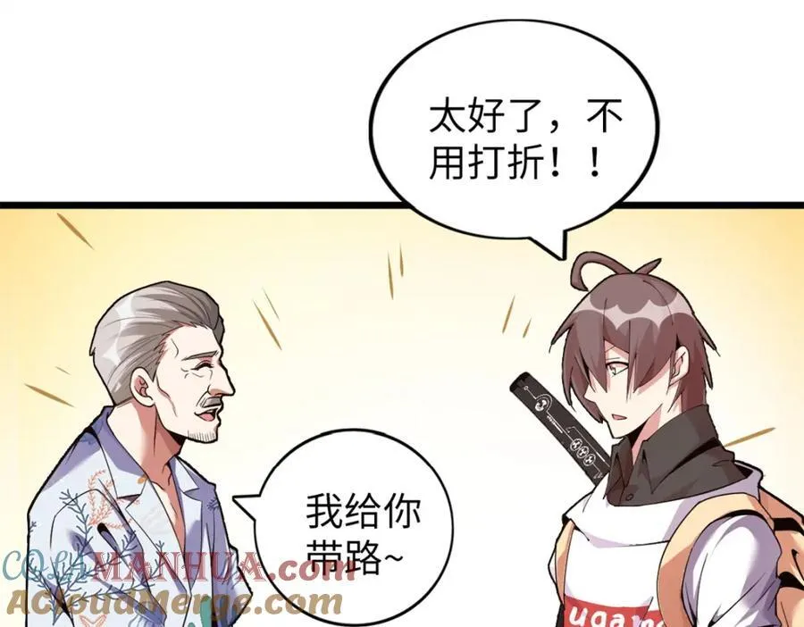49 第65页